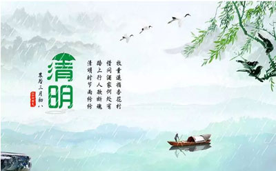 蘭州家政公司：明（míng）日（rì）清明，心懷感恩，傳承孝道.jpg