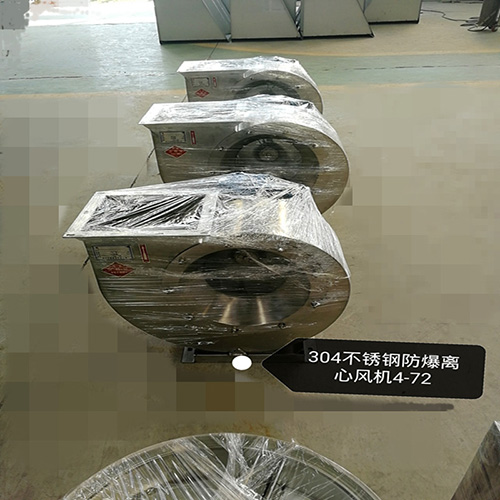 不（bú）鏽鋼4-72離心風（fēng）機