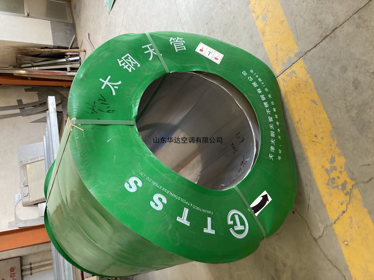 生產（chǎn）車間
