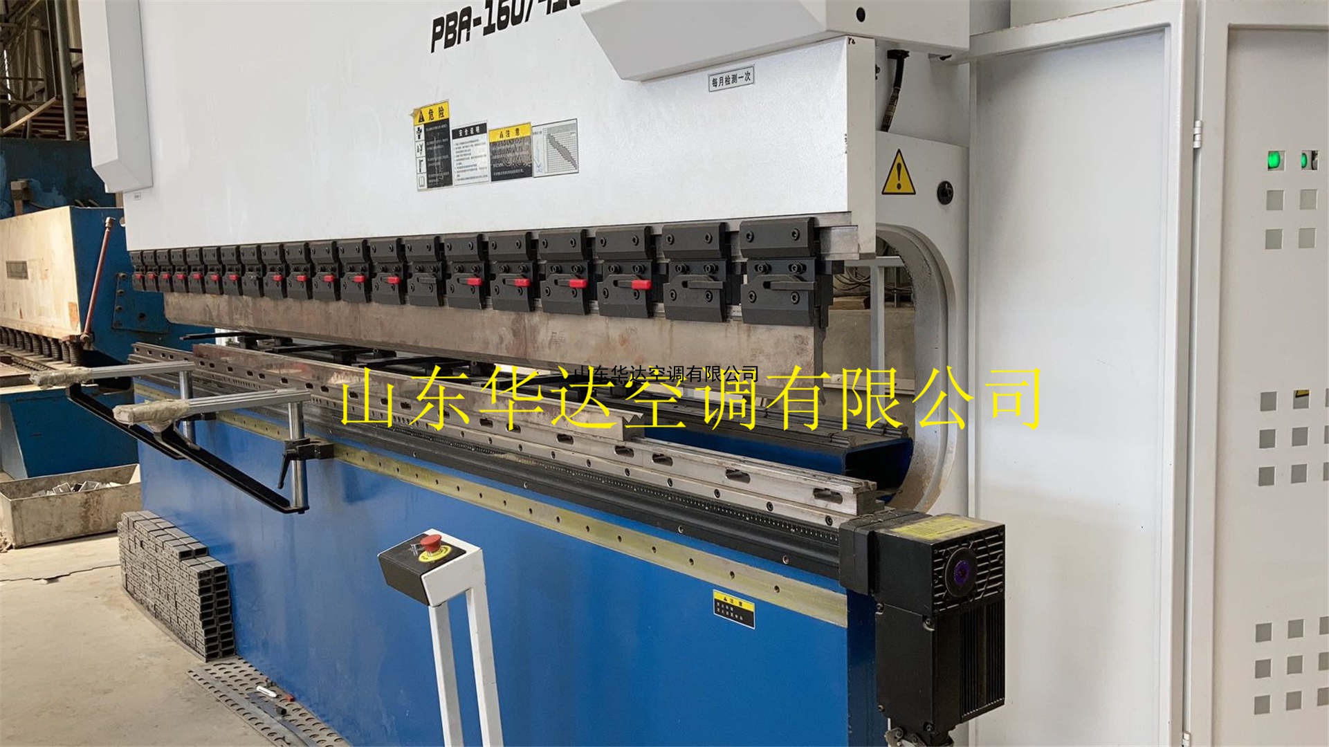 高精（jīng）度自動折彎機