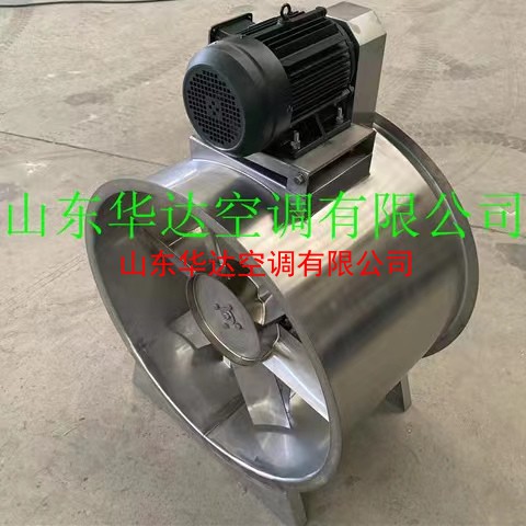 不鏽鋼軸流（liú）風機