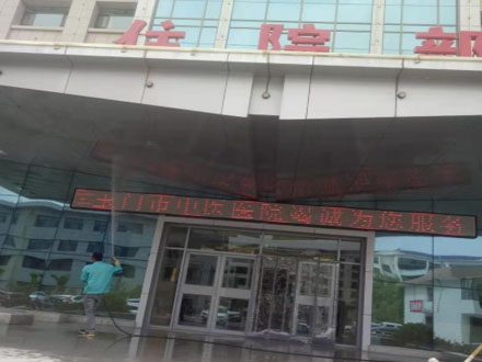 玉門市中醫（yī）院外牆清洗.jpg